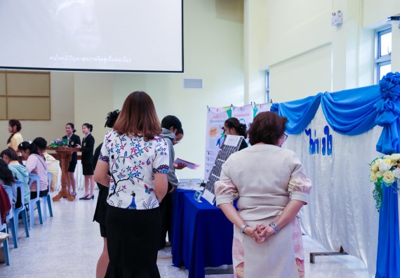 ภาพกิจกรรม  โปรแกรมวิชาสาธารณสุขศาสตร์ คณะวิทยาศาสตร์และเทคโนโลยี มหาวิทยาลัยราชภัฏกำแพงเพชร ได้จัดกิจกรรมการสัมมนาในหัวข้อ “เข้าใจสุขภาพจิต พิชิตสุขภาพใจ”