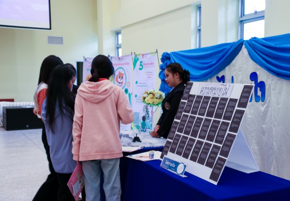 ภาพกิจกรรม  โปรแกรมวิชาสาธารณสุขศาสตร์ คณะวิทยาศาสตร์และเทคโนโลยี มหาวิทยาลัยราชภัฏกำแพงเพชร ได้จัดกิจกรรมการสัมมนาในหัวข้อ “เข้าใจสุขภาพจิต พิชิตสุขภาพใจ”