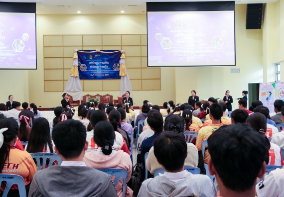 ภาพกิจกรรม  โปรแกรมวิชาสาธารณสุขศาสตร์ คณะวิทยาศาสตร์และเทคโนโลยี มหาวิทยาลัยราชภัฏกำแพงเพชร ได้จัดกิจกรรมการสัมมนาในหัวข้อ “เข้าใจสุขภาพจิต พิชิตสุขภาพใจ”