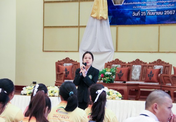 ภาพกิจกรรม  โปรแกรมวิชาสาธารณสุขศาสตร์ คณะวิทยาศาสตร์และเทคโนโลยี มหาวิทยาลัยราชภัฏกำแพงเพชร ได้จัดกิจกรรมการสัมมนาในหัวข้อ “เข้าใจสุขภาพจิต พิชิตสุขภาพใจ”