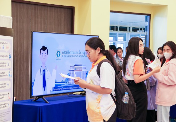 ภาพกิจกรรม  โปรแกรมวิชาสาธารณสุขศาสตร์ คณะวิทยาศาสตร์และเทคโนโลยี มหาวิทยาลัยราชภัฏกำแพงเพชร ได้จัดกิจกรรมการสัมมนาในหัวข้อ “เข้าใจสุขภาพจิต พิชิตสุขภาพใจ”