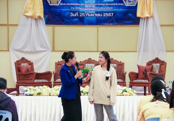 ภาพกิจกรรม  โปรแกรมวิชาสาธารณสุขศาสตร์ คณะวิทยาศาสตร์และเทคโนโลยี มหาวิทยาลัยราชภัฏกำแพงเพชร ได้จัดกิจกรรมการสัมมนาในหัวข้อ “เข้าใจสุขภาพจิต พิชิตสุขภาพใจ”