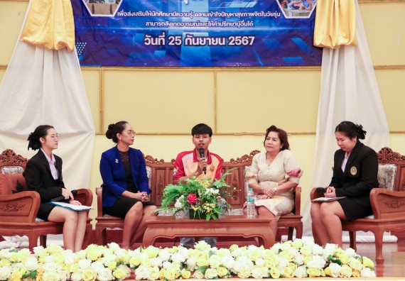 ภาพกิจกรรม  โปรแกรมวิชาสาธารณสุขศาสตร์ คณะวิทยาศาสตร์และเทคโนโลยี มหาวิทยาลัยราชภัฏกำแพงเพชร ได้จัดกิจกรรมการสัมมนาในหัวข้อ “เข้าใจสุขภาพจิต พิชิตสุขภาพใจ”