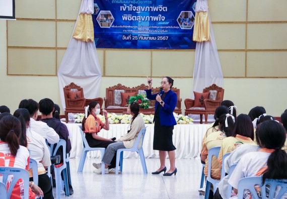 ภาพกิจกรรม  โปรแกรมวิชาสาธารณสุขศาสตร์ คณะวิทยาศาสตร์และเทคโนโลยี มหาวิทยาลัยราชภัฏกำแพงเพชร ได้จัดกิจกรรมการสัมมนาในหัวข้อ “เข้าใจสุขภาพจิต พิชิตสุขภาพใจ”