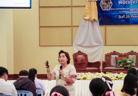 ภาพกิจกรรม  โปรแกรมวิชาสาธารณสุขศาสตร์ คณะวิทยาศาสตร์และเทคโนโลยี มหาวิทยาลัยราชภัฏกำแพงเพชร ได้จัดกิจกรรมการสัมมนาในหัวข้อ “เข้าใจสุขภาพจิต พิชิตสุขภาพใจ”