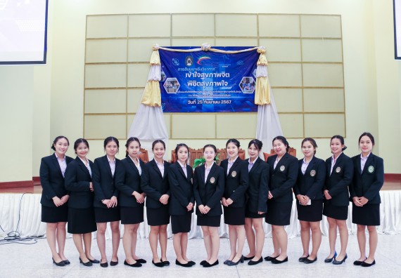 ภาพกิจกรรม  โปรแกรมวิชาสาธารณสุขศาสตร์ คณะวิทยาศาสตร์และเทคโนโลยี มหาวิทยาลัยราชภัฏกำแพงเพชร ได้จัดกิจกรรมการสัมมนาในหัวข้อ “เข้าใจสุขภาพจิต พิชิตสุขภาพใจ”