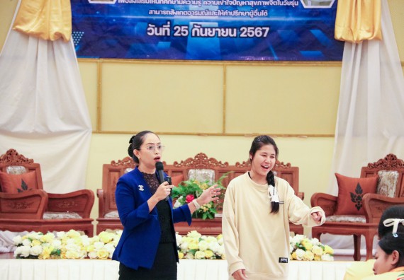 ภาพกิจกรรม  โปรแกรมวิชาสาธารณสุขศาสตร์ คณะวิทยาศาสตร์และเทคโนโลยี มหาวิทยาลัยราชภัฏกำแพงเพชร ได้จัดกิจกรรมการสัมมนาในหัวข้อ “เข้าใจสุขภาพจิต พิชิตสุขภาพใจ”