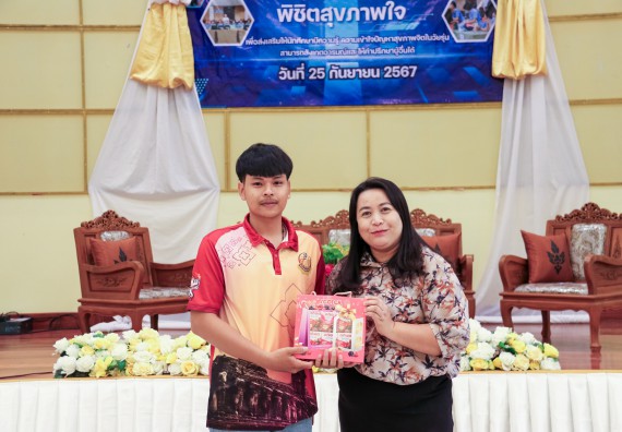 ภาพกิจกรรม  โปรแกรมวิชาสาธารณสุขศาสตร์ คณะวิทยาศาสตร์และเทคโนโลยี มหาวิทยาลัยราชภัฏกำแพงเพชร ได้จัดกิจกรรมการสัมมนาในหัวข้อ “เข้าใจสุขภาพจิต พิชิตสุขภาพใจ”