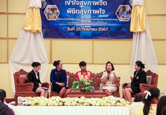 ภาพกิจกรรม  โปรแกรมวิชาสาธารณสุขศาสตร์ คณะวิทยาศาสตร์และเทคโนโลยี มหาวิทยาลัยราชภัฏกำแพงเพชร ได้จัดกิจกรรมการสัมมนาในหัวข้อ “เข้าใจสุขภาพจิต พิชิตสุขภาพใจ”