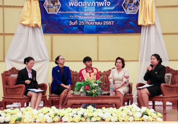 ภาพกิจกรรม  โปรแกรมวิชาสาธารณสุขศาสตร์ คณะวิทยาศาสตร์และเทคโนโลยี มหาวิทยาลัยราชภัฏกำแพงเพชร ได้จัดกิจกรรมการสัมมนาในหัวข้อ “เข้าใจสุขภาพจิต พิชิตสุขภาพใจ”