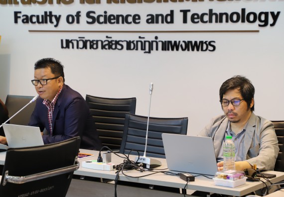 ภาพกิจกรรม  คณะวิทยาศาสตร์และเทคโนโลยี มหาวิทยาลัยราชภัฏกำแพงเพชร จัดกิจกรรมประชุมอาจารย์และบุคลากรคณะวิทยาศาสตร์และเทคโนโลยี ครั้งที่ 3/2567