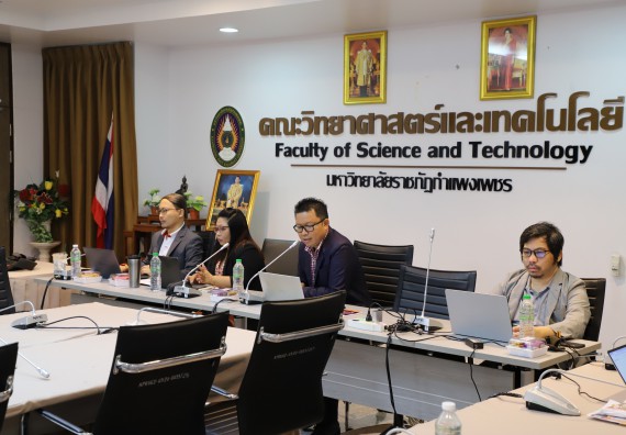 ภาพกิจกรรม  คณะวิทยาศาสตร์และเทคโนโลยี มหาวิทยาลัยราชภัฏกำแพงเพชร จัดกิจกรรมประชุมอาจารย์และบุคลากรคณะวิทยาศาสตร์และเทคโนโลยี ครั้งที่ 3/2567