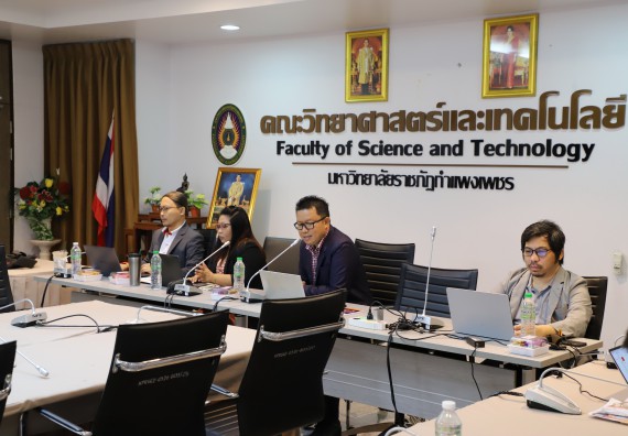 ภาพกิจกรรม  คณะวิทยาศาสตร์และเทคโนโลยี มหาวิทยาลัยราชภัฏกำแพงเพชร จัดกิจกรรมประชุมอาจารย์และบุคลากรคณะวิทยาศาสตร์และเทคโนโลยี ครั้งที่ 3/2567