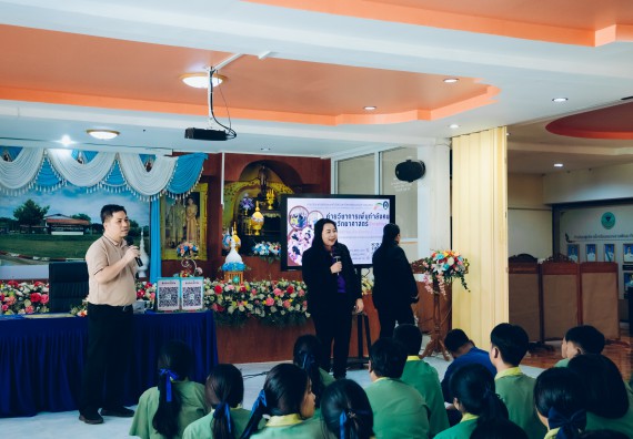 ภาพกิจกรรม  คณะวิทยาศาสตร์และเทคโนโลยี มหาวิทยาลัยราชภัฏกำแพงเพชร จัดกิจกรรมค่ายวิชาการเพื่อพัฒนากำลังคนด้านวิทยาศาสตร์และเทคโนโลยี ปีการศึกษา 2567 โรงเรียนคลองลานพัฒนาจินดาศักดิ์