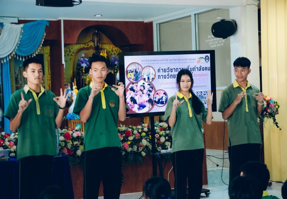 ภาพกิจกรรม  คณะวิทยาศาสตร์และเทคโนโลยี มหาวิทยาลัยราชภัฏกำแพงเพชร จัดกิจกรรมค่ายวิชาการเพื่อพัฒนากำลังคนด้านวิทยาศาสตร์และเทคโนโลยี ปีการศึกษา 2567 โรงเรียนคลองลานพัฒนาจินดาศักดิ์