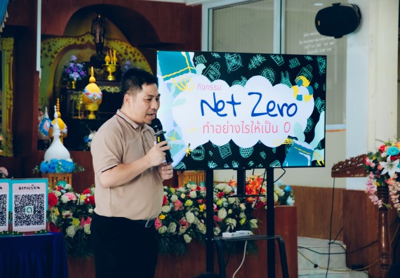 ภาพกิจกรรม  คณะวิทยาศาสตร์และเทคโนโลยี มหาวิทยาลัยราชภัฏกำแพงเพชร จัดกิจกรรมค่ายวิชาการเพื่อพัฒนากำลังคนด้านวิทยาศาสตร์และเทคโนโลยี ปีการศึกษา 2567 โรงเรียนคลองลานพัฒนาจินดาศักดิ์