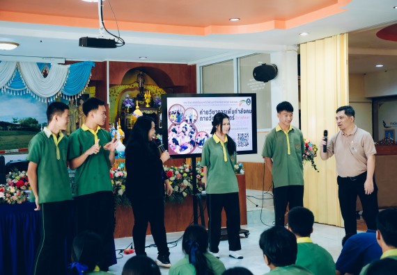 ภาพกิจกรรม  คณะวิทยาศาสตร์และเทคโนโลยี มหาวิทยาลัยราชภัฏกำแพงเพชร จัดกิจกรรมค่ายวิชาการเพื่อพัฒนากำลังคนด้านวิทยาศาสตร์และเทคโนโลยี ปีการศึกษา 2567 โรงเรียนคลองลานพัฒนาจินดาศักดิ์