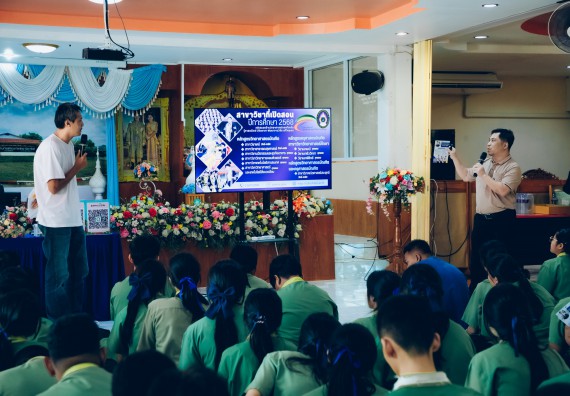 ภาพกิจกรรม  คณะวิทยาศาสตร์และเทคโนโลยี มหาวิทยาลัยราชภัฏกำแพงเพชร จัดกิจกรรมค่ายวิชาการเพื่อพัฒนากำลังคนด้านวิทยาศาสตร์และเทคโนโลยี ปีการศึกษา 2567 โรงเรียนคลองลานพัฒนาจินดาศักดิ์