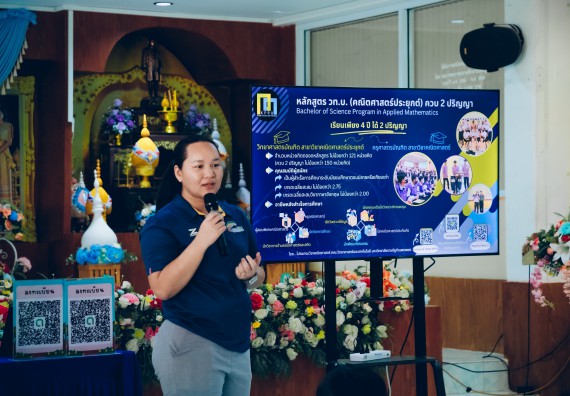 ภาพกิจกรรม  คณะวิทยาศาสตร์และเทคโนโลยี มหาวิทยาลัยราชภัฏกำแพงเพชร จัดกิจกรรมค่ายวิชาการเพื่อพัฒนากำลังคนด้านวิทยาศาสตร์และเทคโนโลยี ปีการศึกษา 2567 โรงเรียนคลองลานพัฒนาจินดาศักดิ์