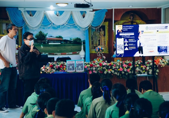 ภาพกิจกรรม  คณะวิทยาศาสตร์และเทคโนโลยี มหาวิทยาลัยราชภัฏกำแพงเพชร จัดกิจกรรมค่ายวิชาการเพื่อพัฒนากำลังคนด้านวิทยาศาสตร์และเทคโนโลยี ปีการศึกษา 2567 โรงเรียนคลองลานพัฒนาจินดาศักดิ์