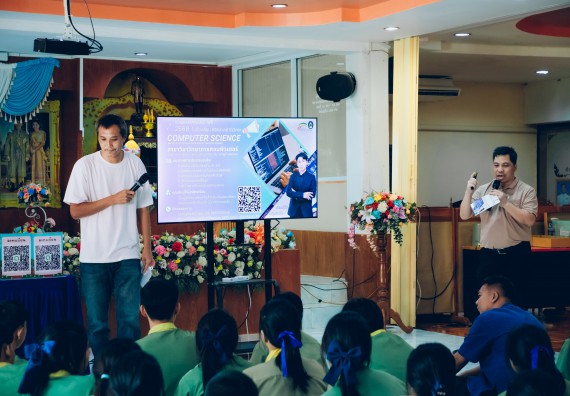 ภาพกิจกรรม  คณะวิทยาศาสตร์และเทคโนโลยี มหาวิทยาลัยราชภัฏกำแพงเพชร จัดกิจกรรมค่ายวิชาการเพื่อพัฒนากำลังคนด้านวิทยาศาสตร์และเทคโนโลยี ปีการศึกษา 2567 โรงเรียนคลองลานพัฒนาจินดาศักดิ์