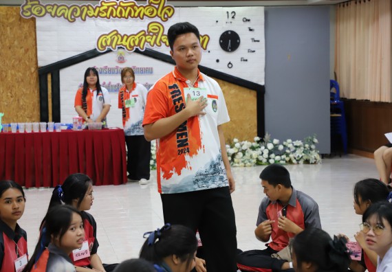 ภาพกิจกรรม  คณะวิทยาศาสตร์และเทคโนโลยี มหาวิทยาลัยราชภัฏกำแพงเพชร จัดกิจกรรมค่ายวิชาการเพื่อพัฒนากำลังคนด้านวิทยาศาสตร์และเทคโนโลยี ปีการศึกษา 2567 โรงเรียนวังแขมวิทยาคม