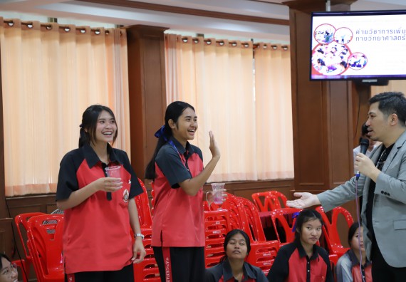 ภาพกิจกรรม  คณะวิทยาศาสตร์และเทคโนโลยี มหาวิทยาลัยราชภัฏกำแพงเพชร จัดกิจกรรมค่ายวิชาการเพื่อพัฒนากำลังคนด้านวิทยาศาสตร์และเทคโนโลยี ปีการศึกษา 2567 โรงเรียนวังแขมวิทยาคม