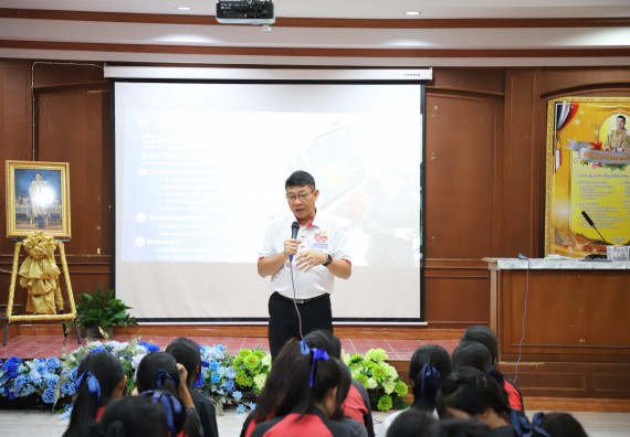 ภาพกิจกรรม  คณะวิทยาศาสตร์และเทคโนโลยี มหาวิทยาลัยราชภัฏกำแพงเพชร จัดกิจกรรมค่ายวิชาการเพื่อพัฒนากำลังคนด้านวิทยาศาสตร์และเทคโนโลยี ปีการศึกษา 2567 โรงเรียนวังแขมวิทยาคม