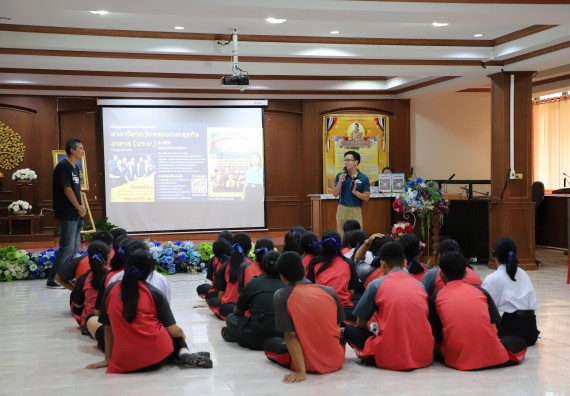 ภาพกิจกรรม  คณะวิทยาศาสตร์และเทคโนโลยี มหาวิทยาลัยราชภัฏกำแพงเพชร จัดกิจกรรมค่ายวิชาการเพื่อพัฒนากำลังคนด้านวิทยาศาสตร์และเทคโนโลยี ปีการศึกษา 2567 โรงเรียนวังแขมวิทยาคม