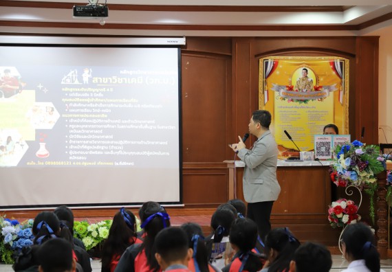 ภาพกิจกรรม  คณะวิทยาศาสตร์และเทคโนโลยี มหาวิทยาลัยราชภัฏกำแพงเพชร จัดกิจกรรมค่ายวิชาการเพื่อพัฒนากำลังคนด้านวิทยาศาสตร์และเทคโนโลยี ปีการศึกษา 2567 โรงเรียนวังแขมวิทยาคม