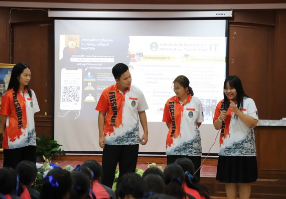 ภาพกิจกรรม  คณะวิทยาศาสตร์และเทคโนโลยี มหาวิทยาลัยราชภัฏกำแพงเพชร จัดกิจกรรมค่ายวิชาการเพื่อพัฒนากำลังคนด้านวิทยาศาสตร์และเทคโนโลยี ปีการศึกษา 2567 โรงเรียนวังแขมวิทยาคม