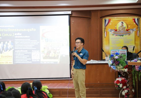 ภาพกิจกรรม  คณะวิทยาศาสตร์และเทคโนโลยี มหาวิทยาลัยราชภัฏกำแพงเพชร จัดกิจกรรมค่ายวิชาการเพื่อพัฒนากำลังคนด้านวิทยาศาสตร์และเทคโนโลยี ปีการศึกษา 2567 โรงเรียนวังแขมวิทยาคม