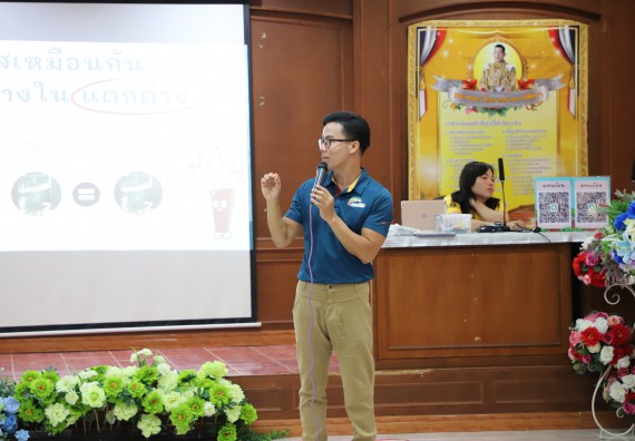 ภาพกิจกรรม  คณะวิทยาศาสตร์และเทคโนโลยี มหาวิทยาลัยราชภัฏกำแพงเพชร จัดกิจกรรมค่ายวิชาการเพื่อพัฒนากำลังคนด้านวิทยาศาสตร์และเทคโนโลยี ปีการศึกษา 2567 โรงเรียนวังแขมวิทยาคม