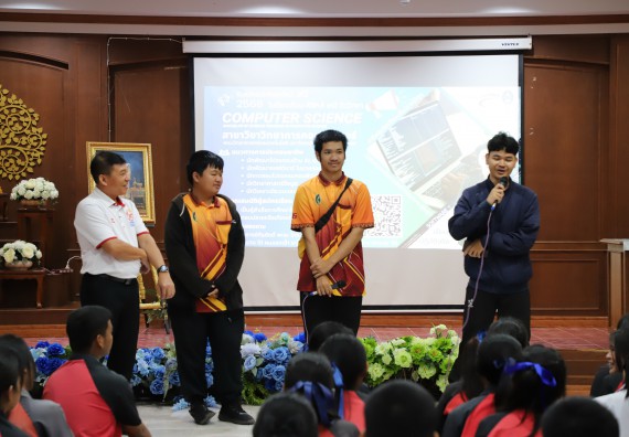 ภาพกิจกรรม  คณะวิทยาศาสตร์และเทคโนโลยี มหาวิทยาลัยราชภัฏกำแพงเพชร จัดกิจกรรมค่ายวิชาการเพื่อพัฒนากำลังคนด้านวิทยาศาสตร์และเทคโนโลยี ปีการศึกษา 2567 โรงเรียนวังแขมวิทยาคม