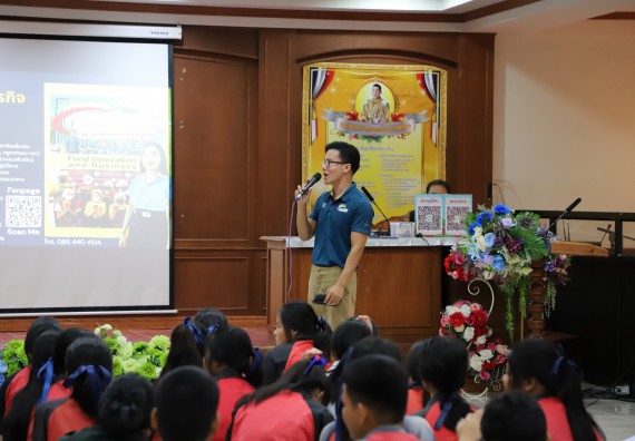 ภาพกิจกรรม  คณะวิทยาศาสตร์และเทคโนโลยี มหาวิทยาลัยราชภัฏกำแพงเพชร จัดกิจกรรมค่ายวิชาการเพื่อพัฒนากำลังคนด้านวิทยาศาสตร์และเทคโนโลยี ปีการศึกษา 2567 โรงเรียนวังแขมวิทยาคม