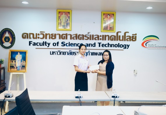 ภาพกิจกรรม  ผู้บริหารคณะวิทยาศาสตร์และเทคโนโลยีจัดพิธีมอบทุนเพื่อการศึกษาให้กับนักศึกษาคณะวิทยาศาสตร์และเทคโนโลยี