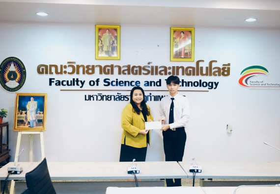 ภาพกิจกรรม  ผู้บริหารคณะวิทยาศาสตร์และเทคโนโลยีจัดพิธีมอบทุนเพื่อการศึกษาให้กับนักศึกษาคณะวิทยาศาสตร์และเทคโนโลยี