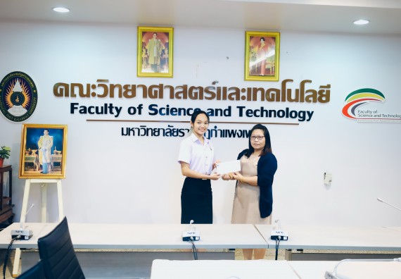 ภาพกิจกรรม  ผู้บริหารคณะวิทยาศาสตร์และเทคโนโลยีจัดพิธีมอบทุนเพื่อการศึกษาให้กับนักศึกษาคณะวิทยาศาสตร์และเทคโนโลยี