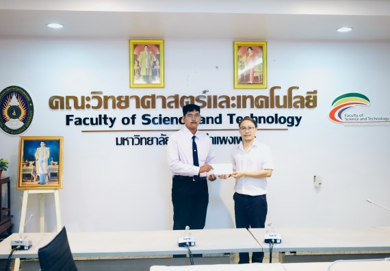 ภาพกิจกรรม  ผู้บริหารคณะวิทยาศาสตร์และเทคโนโลยีจัดพิธีมอบทุนเพื่อการศึกษาให้กับนักศึกษาคณะวิทยาศาสตร์และเทคโนโลยี