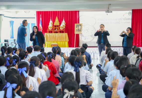 ภาพกิจกรรม  คณะวิทยาศาสตร์และเทคโนโลยี มหาวิทยาลัยราชภัฏกำแพงเพชร จัดกิจกรรมค่ายวิชาการเพื่อพัฒนากำลังคนด้านวิทยาศาสตร์และเทคโนโลยี ปีการศึกษา 2567 โรงเรียนพบพระวิทยาคม