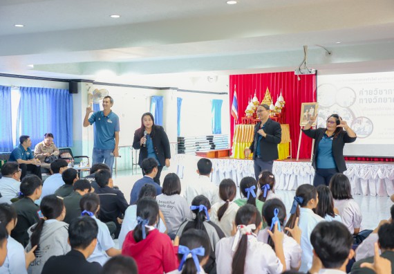 ภาพกิจกรรม  คณะวิทยาศาสตร์และเทคโนโลยี มหาวิทยาลัยราชภัฏกำแพงเพชร จัดกิจกรรมค่ายวิชาการเพื่อพัฒนากำลังคนด้านวิทยาศาสตร์และเทคโนโลยี ปีการศึกษา 2567 โรงเรียนพบพระวิทยาคม