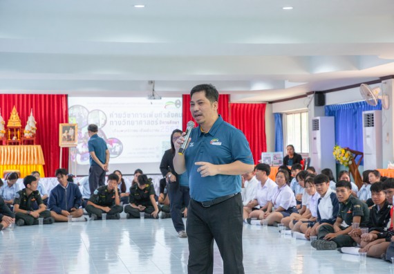 ภาพกิจกรรม  คณะวิทยาศาสตร์และเทคโนโลยี มหาวิทยาลัยราชภัฏกำแพงเพชร จัดกิจกรรมค่ายวิชาการเพื่อพัฒนากำลังคนด้านวิทยาศาสตร์และเทคโนโลยี ปีการศึกษา 2567 โรงเรียนพบพระวิทยาคม