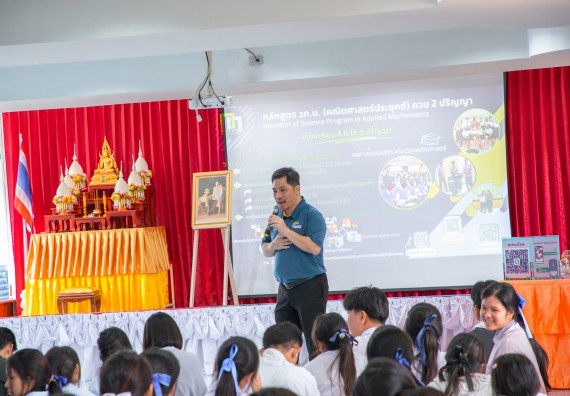 ภาพกิจกรรม  คณะวิทยาศาสตร์และเทคโนโลยี มหาวิทยาลัยราชภัฏกำแพงเพชร จัดกิจกรรมค่ายวิชาการเพื่อพัฒนากำลังคนด้านวิทยาศาสตร์และเทคโนโลยี ปีการศึกษา 2567 โรงเรียนพบพระวิทยาคม