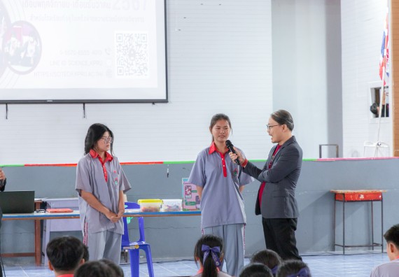 ภาพกิจกรรมคณะวิทยาศาสตร์และเทคโนโลยี มหาวิทยาลัยราชภัฏกำแพงเพชร จัดกิจกรรมค่ายวิชาการเพื่อพัฒนากำลังคนด้านวิทยาศาสตร์และเทคโนโลยี ปีการศึกษา 2567  โรงเรียนสักงามวิทยา