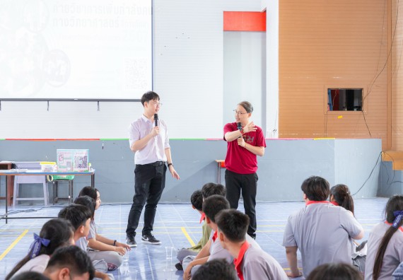 ภาพกิจกรรมคณะวิทยาศาสตร์และเทคโนโลยี มหาวิทยาลัยราชภัฏกำแพงเพชร จัดกิจกรรมค่ายวิชาการเพื่อพัฒนากำลังคนด้านวิทยาศาสตร์และเทคโนโลยี ปีการศึกษา 2567  โรงเรียนสักงามวิทยา