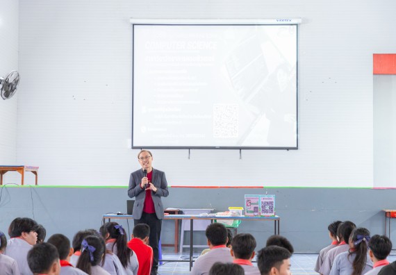 ภาพกิจกรรมคณะวิทยาศาสตร์และเทคโนโลยี มหาวิทยาลัยราชภัฏกำแพงเพชร จัดกิจกรรมค่ายวิชาการเพื่อพัฒนากำลังคนด้านวิทยาศาสตร์และเทคโนโลยี ปีการศึกษา 2567  โรงเรียนสักงามวิทยา