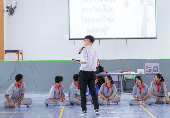 ภาพกิจกรรมคณะวิทยาศาสตร์และเทคโนโลยี มหาวิทยาลัยราชภัฏกำแพงเพชร จัดกิจกรรมค่ายวิชาการเพื่อพัฒนากำลังคนด้านวิทยาศาสตร์และเทคโนโลยี ปีการศึกษา 2567  โรงเรียนสักงามวิทยา