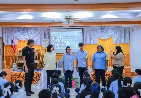 ภาพกิจกรรม  คณะวิทยาศาสตร์และเทคโนโลยี มหาวิทยาลัยราชภัฏกำแพงเพชร จัดกิจกรรมค่ายวิชาการเพื่อพัฒนากำลังคนด้านวิทยาศาสตร์และเทคโนโลยี ปีการศึกษา 2567  โรงเรียนมัธยมพัชรกิติยาภา 2 กำแพงเพชร