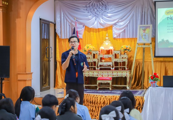 ภาพกิจกรรม  คณะวิทยาศาสตร์และเทคโนโลยี มหาวิทยาลัยราชภัฏกำแพงเพชร จัดกิจกรรมค่ายวิชาการเพื่อพัฒนากำลังคนด้านวิทยาศาสตร์และเทคโนโลยี ปีการศึกษา 2567  โรงเรียนมัธยมพัชรกิติยาภา 2 กำแพงเพชร