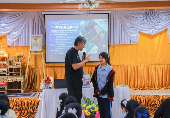 ภาพกิจกรรม  คณะวิทยาศาสตร์และเทคโนโลยี มหาวิทยาลัยราชภัฏกำแพงเพชร จัดกิจกรรมค่ายวิชาการเพื่อพัฒนากำลังคนด้านวิทยาศาสตร์และเทคโนโลยี ปีการศึกษา 2567  โรงเรียนมัธยมพัชรกิติยาภา 2 กำแพงเพชร